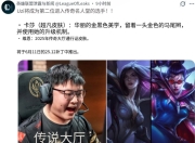 AYX-包含Uzi连续七场比赛得分超过战术调整，RNG挑战极限！的词条