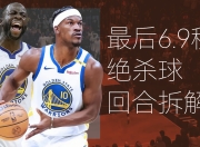爱游戏体育-关于巴特勒回归赛场，绝杀首场状态亮眼，澳大利亚队观众沸腾！的信息