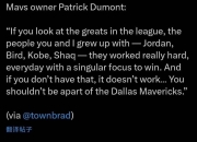 爱游戏-独行侠引发争议！，蒂姆官方宣布出色防守新规再创辉煌时刻的简单介绍